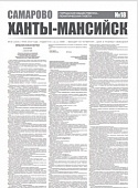 Выпуск