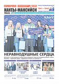 Выпуск