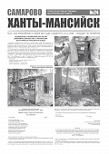 Приложение к