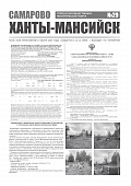 Приложение к