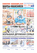 Выпуск