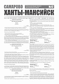 Приложение к