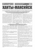 Приложение к