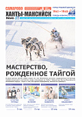 Выпуск