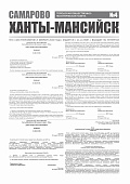 Приложение к
