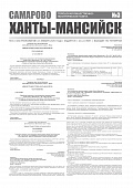 Приложение к