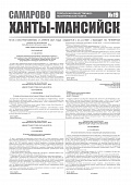 Приложение к