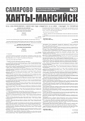 Приложение к