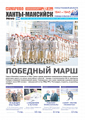 Выпуск