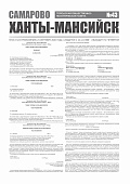 Приложение к