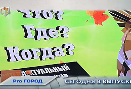 Новости 21 октября 2019г.