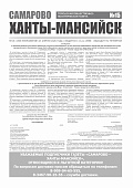 Приложение к