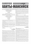 Приложение к