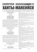 Приложение к