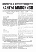 Приложение к