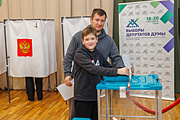 Выборы – 2026