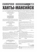Приложение к
