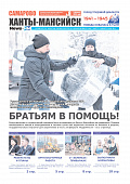 Выпуск