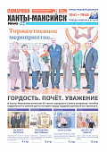 Выпуск